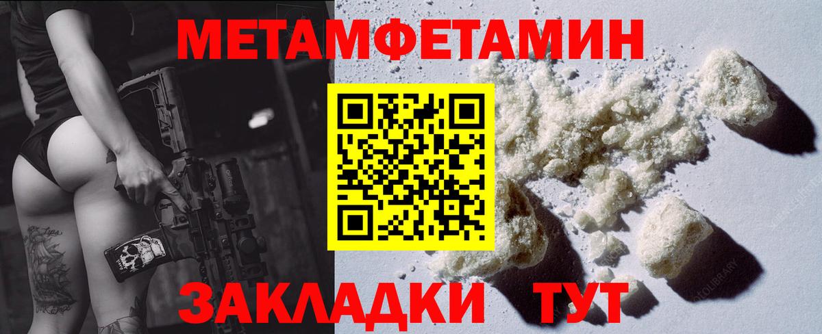 АМФЕТАМИН Premium Нальчик