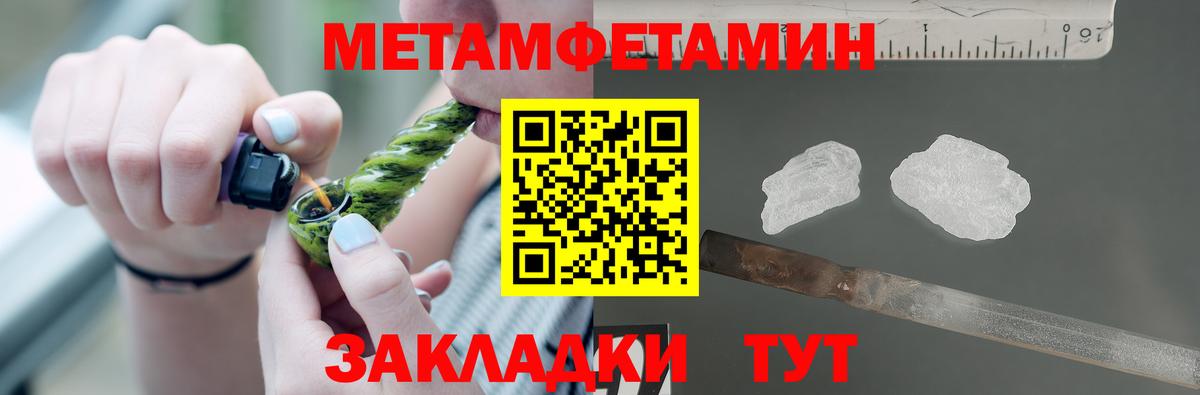 Амфетамин VHQ  Вход с VPN  Amphetamine  Нальчик 