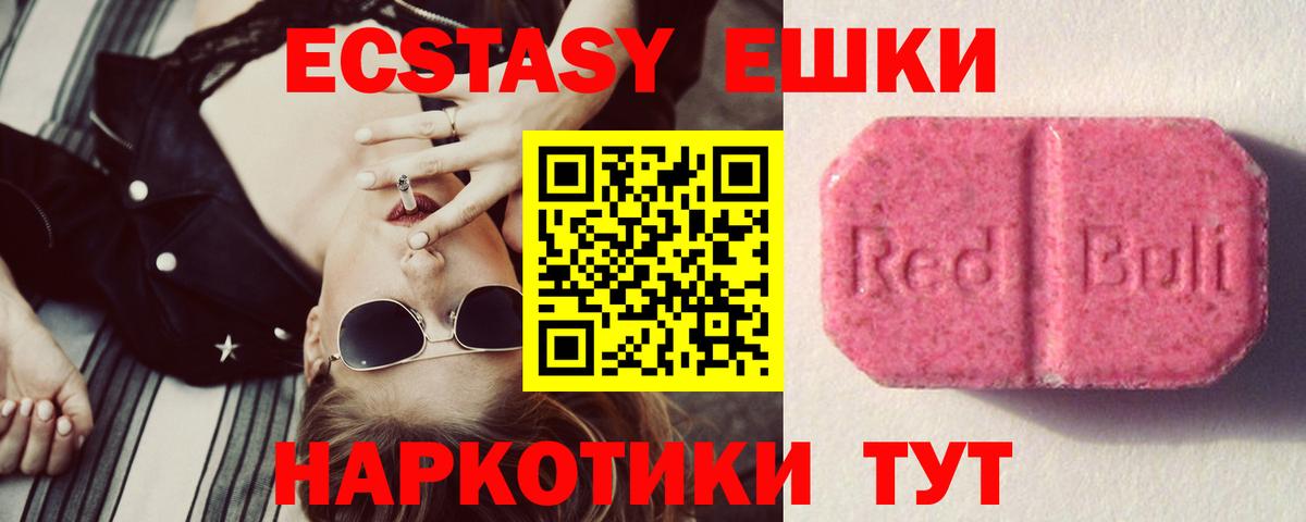 Нальчик  Ecstasy Cube  Вход с VPN 