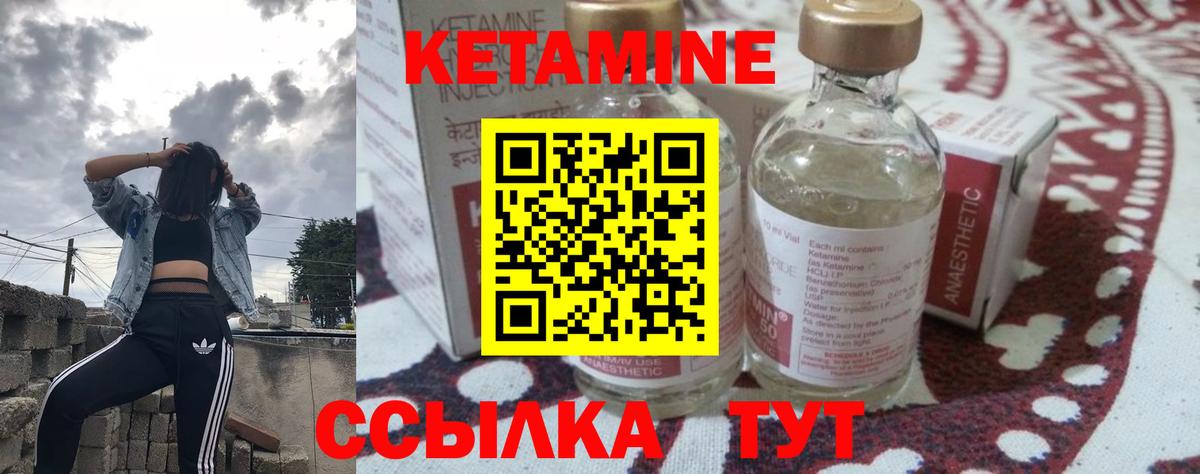 Нальчик  Кетамин VHQ  shop состав  КЕТАМИН VHQ  Вход с VPN 