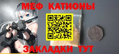бутират Будённовск