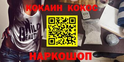 бутират Будённовск