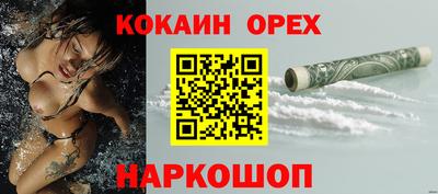 бутират Будённовск