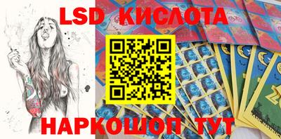 экстази Бузулук