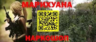 бутират Будённовск