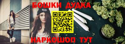 бутират Будённовск
