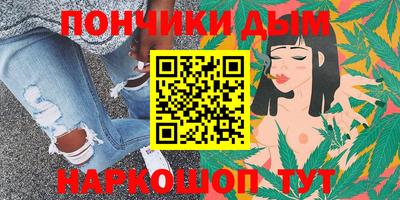 бутират Будённовск