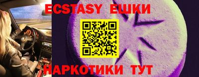 бутират Будённовск