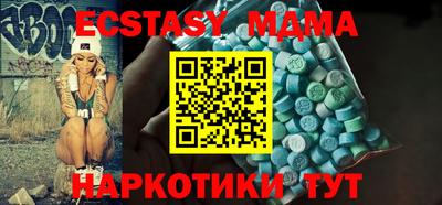 бутират Будённовск