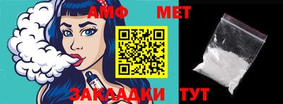 экстази Бузулук