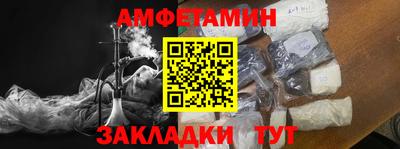 бутират Будённовск
