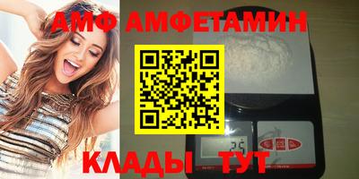 бутират Будённовск