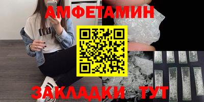 экстази Бузулук