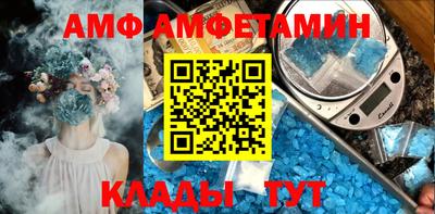 бутират Будённовск
