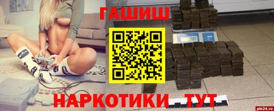 бутират Будённовск