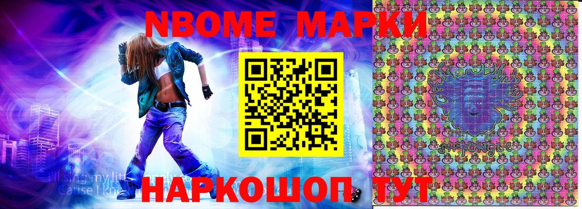 Наркотические марки 1500мкг  Наркотические марки 1500мкг  Нальчик  Вход с VPN 
