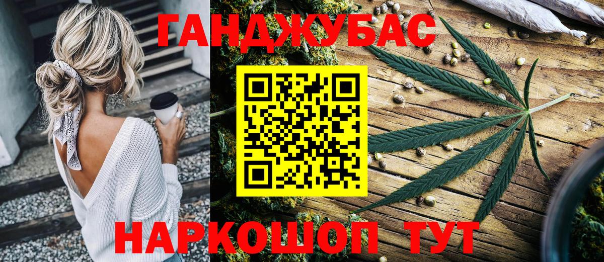 Каннабис индика  Вход с VPN  Нальчик  Шишки марихуана LSD WEED  Бошки Шишки SATIVA & INDICA 